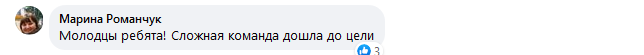 Днепряне восхитились сотрудниками "Укрзалізниці", работавшими в непогоду на износ