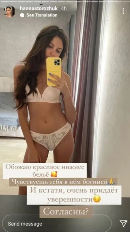 Анна Богдан