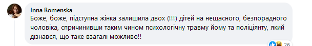 Скриншот