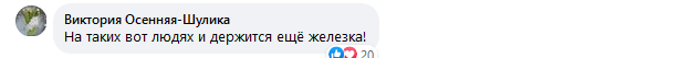 Днепряне восхитились сотрудниками "Укрзалізниці", работавшими в непогоду на износ