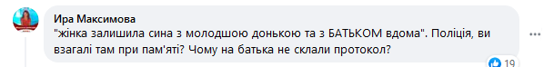 Скриншот