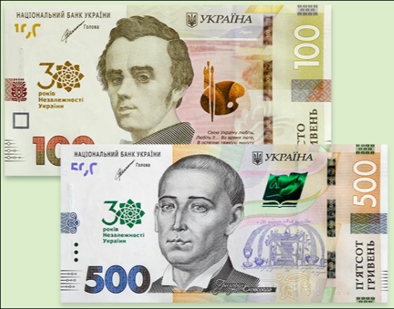 Банкноты