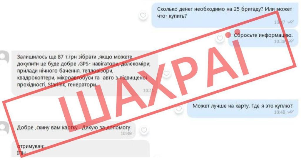 о