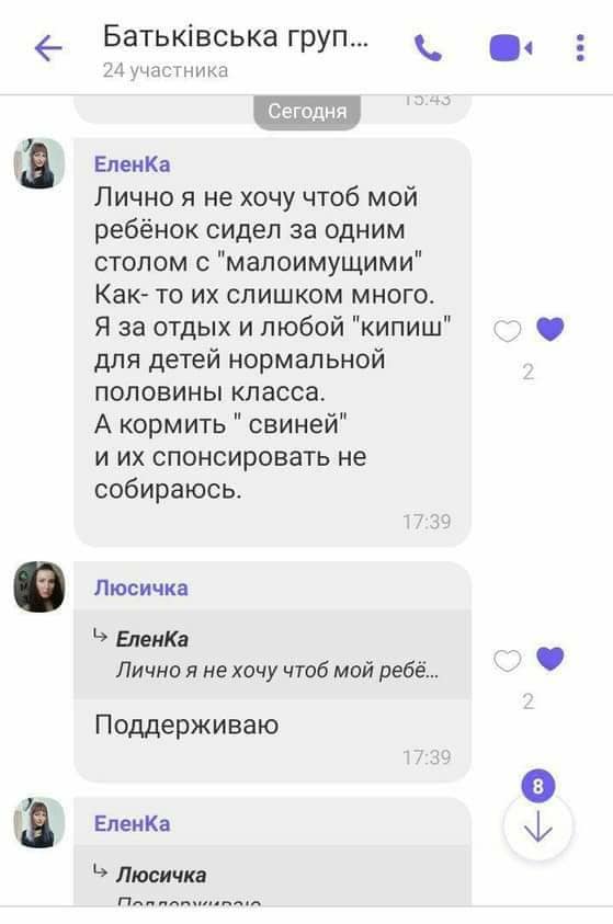 Скриншот