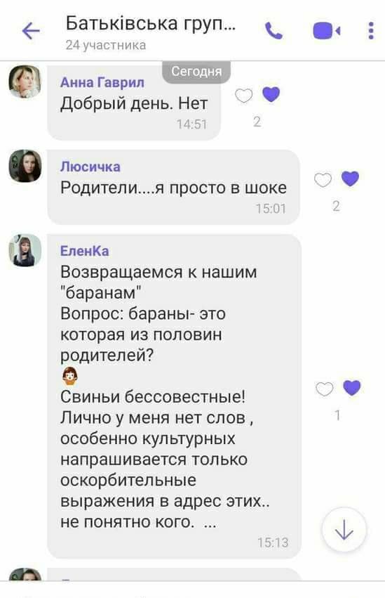Скриншот