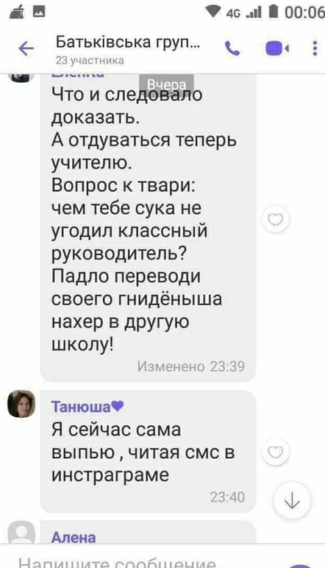 Скриншот