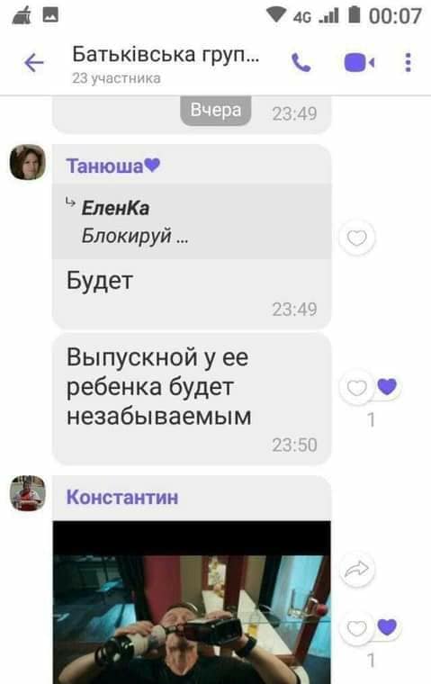 Скриншот