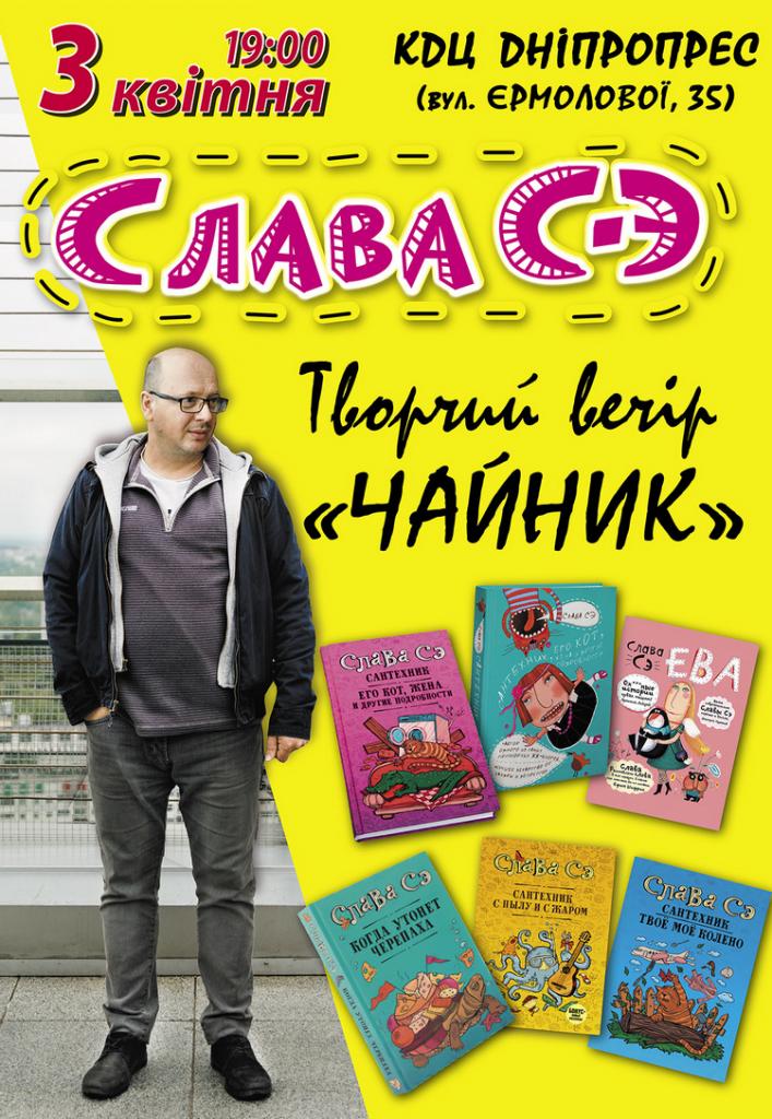 От коронавируса скончался Слава Сэ