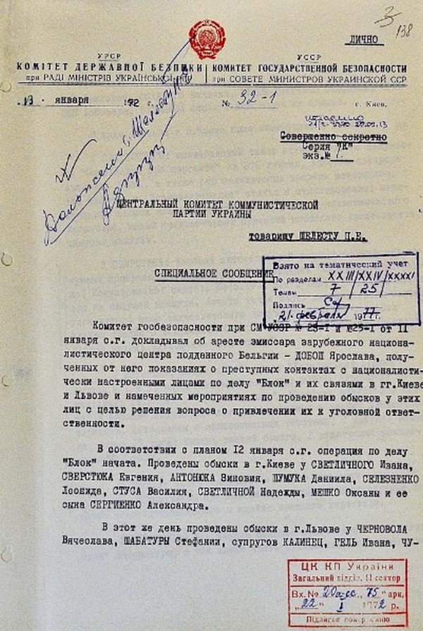 Как СССР карал празднующих Рождество