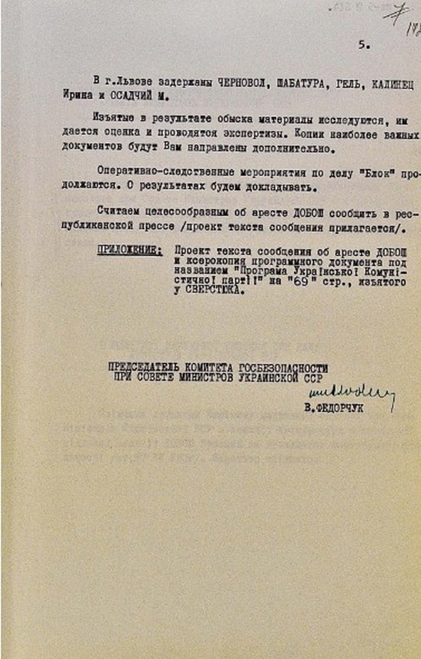 Как СССР карал празднующих Рождество