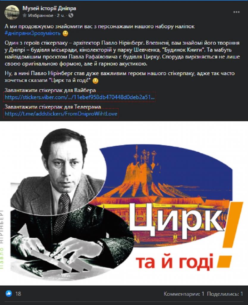 Скриншот