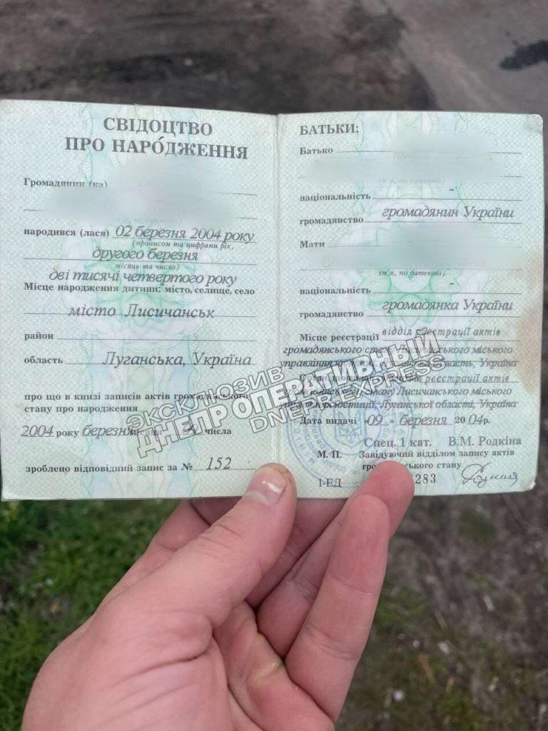 Переселенка