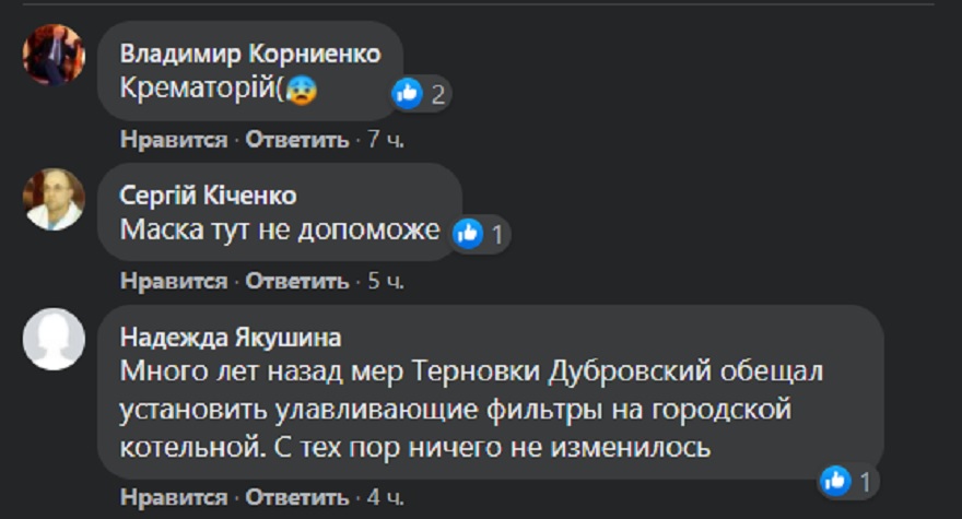 Комментарии