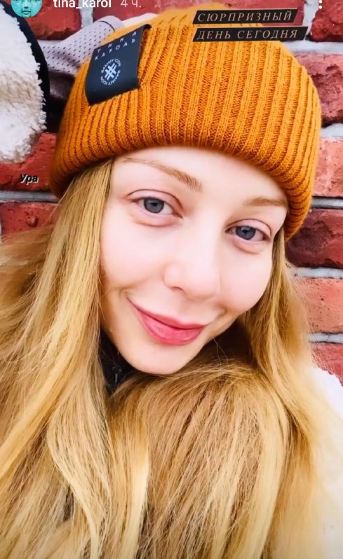 Тина Кароль без макияжа показала лицо крупным планом