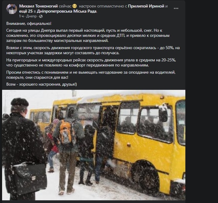 Тонконогий
