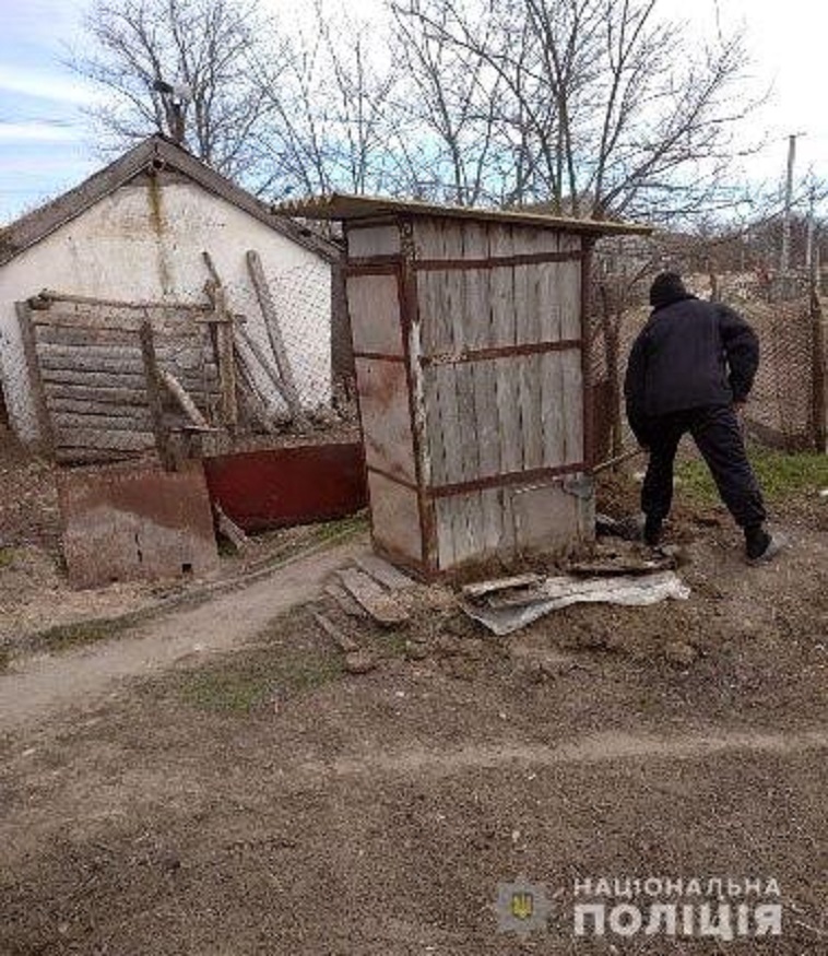 туалет