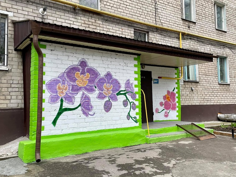 мурал