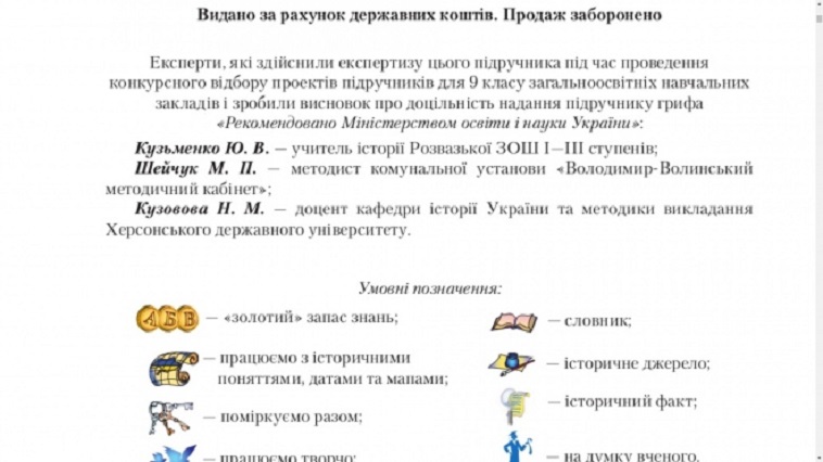 учебник