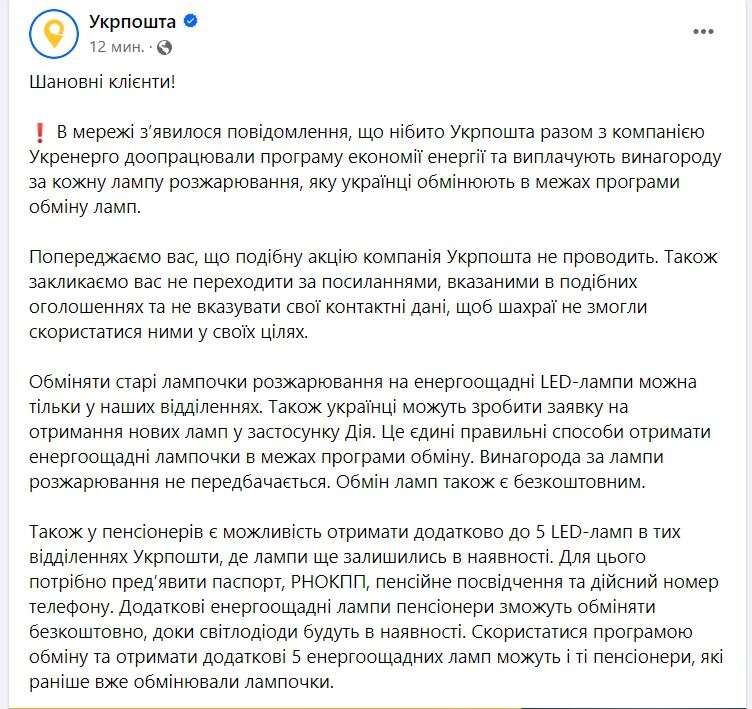 о