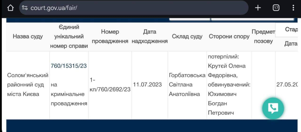 о
