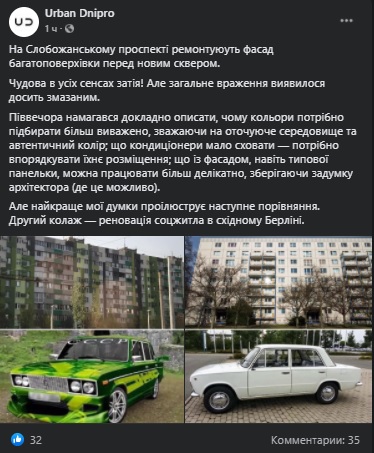 Скриншот