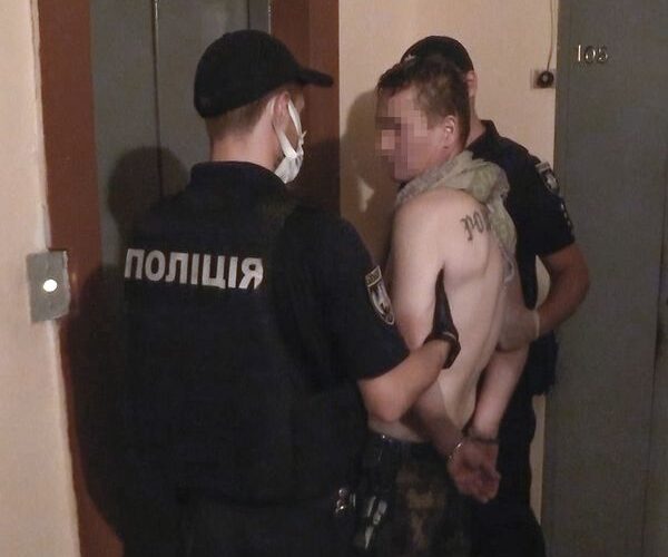 Задержание