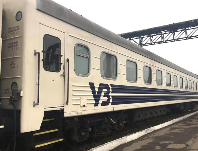 вагон