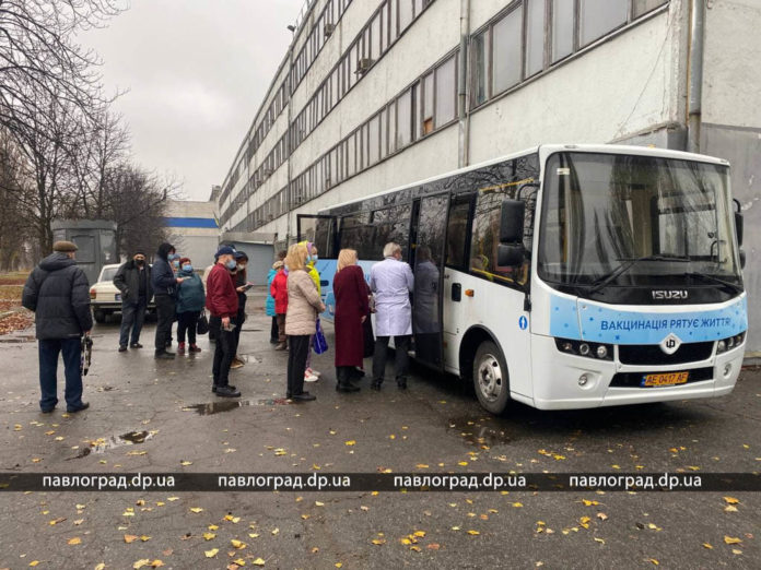 Павлоград