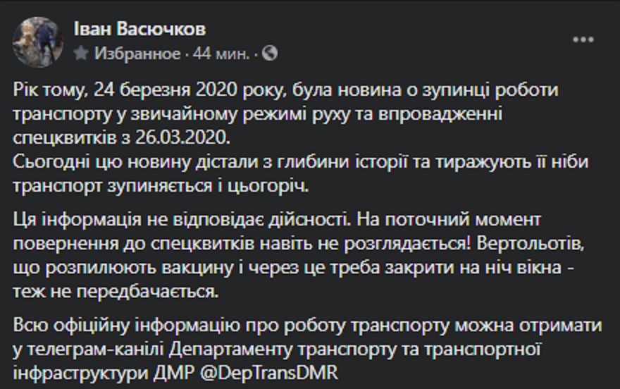 Публикация Васючкова