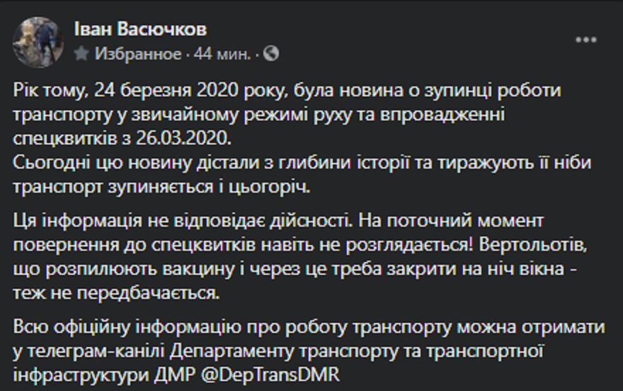 Публикация Васючкова