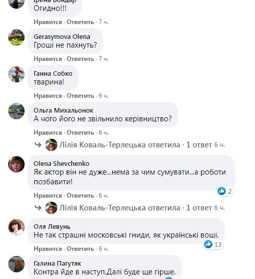 Украинский актер оскандалился из-за съемок в России: детали