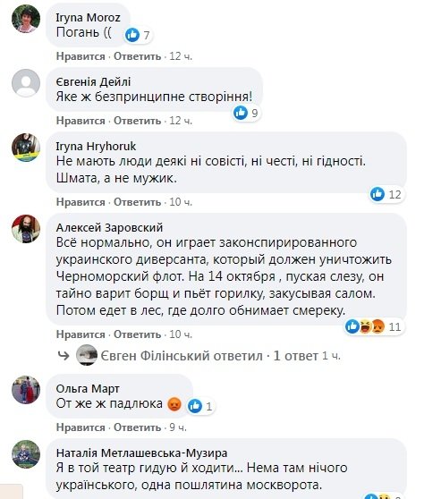 Украинский актер оскандалился из-за съемок в России: детали