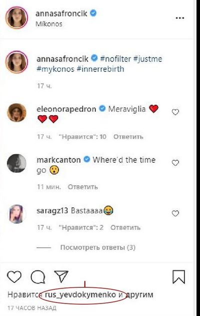 Внучка Григория Чапкиса в бикини восхитила фигурой