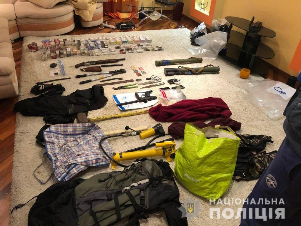 Обыск