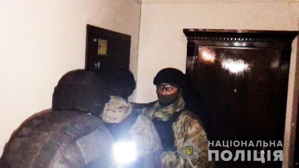 Обыск