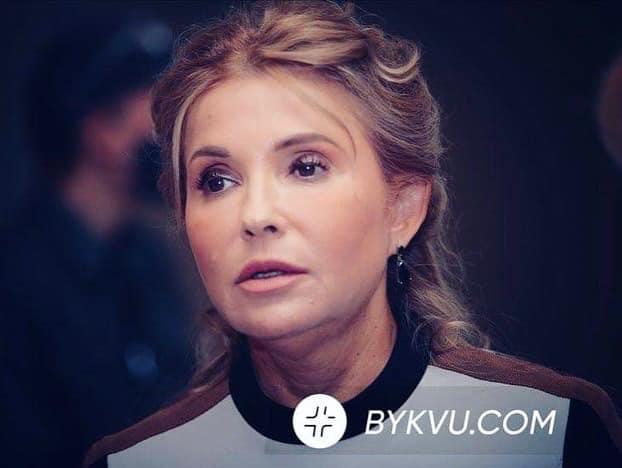 Юлия Тимошенко вышла в свет в новом образе