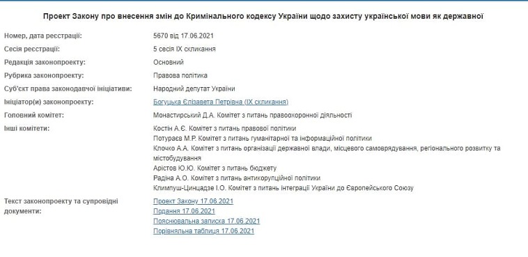 скрин