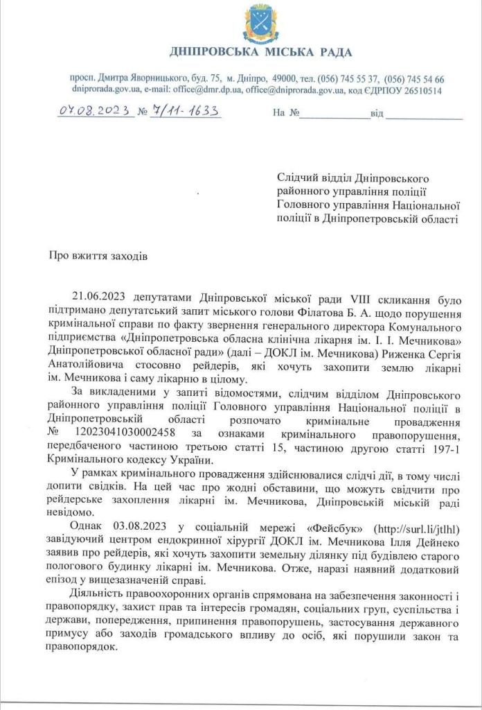 м