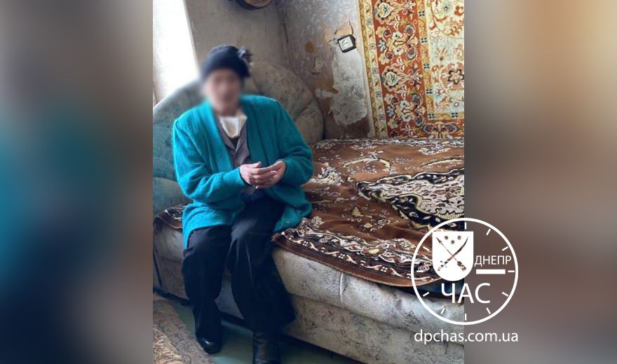 Женщина