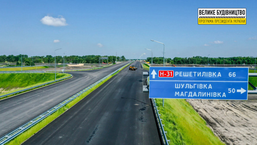 мост