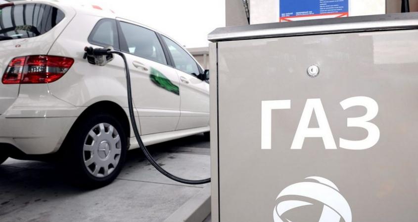 Стоимость автомобильного газа