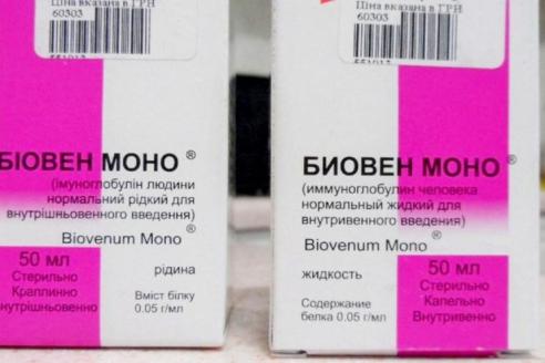 препарат &amp;quot;Биовен&amp;quot;