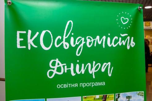 У Дніпрі вперше в Україні провели Еко хакатон
