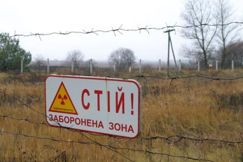 Чернобыль