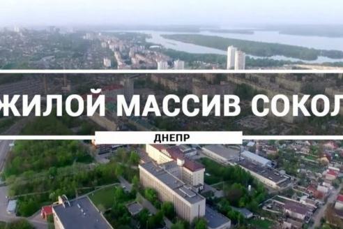 Ж/м «Сокол» процветает: активисты благодарны мэру Борису Филатову за поддержку их инициатив
