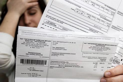 Зимой украинцев ждут платежки за новые услуги