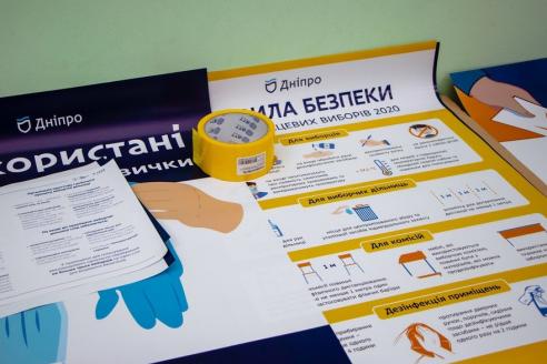 Другий тур виборів міського голови Дніпра