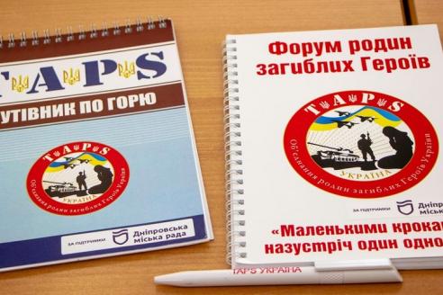 У навчальних закладах Дніпра продовжать капітальні ремонти