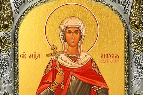 12 января день Анисьи: что нельзя делать, традиции, приметы