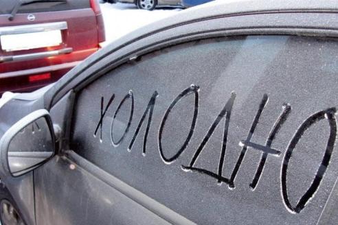 автомобиль